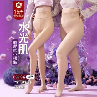 Winter Fleece-Lined Nude Leggings for Women 2024 New Plus Size Thick Black Opaque Tights for 200 lbs