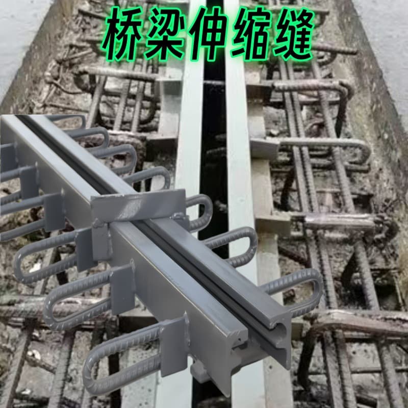 GQF series 80 type single-slot bridge expansion joint, special expansion device for small and medium span bridges, finished product
