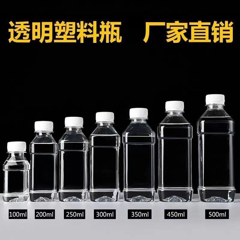 Transparent plastic empty bottles, food grade thickened disposable mineral water and wine bottles, square bottles wholesale
