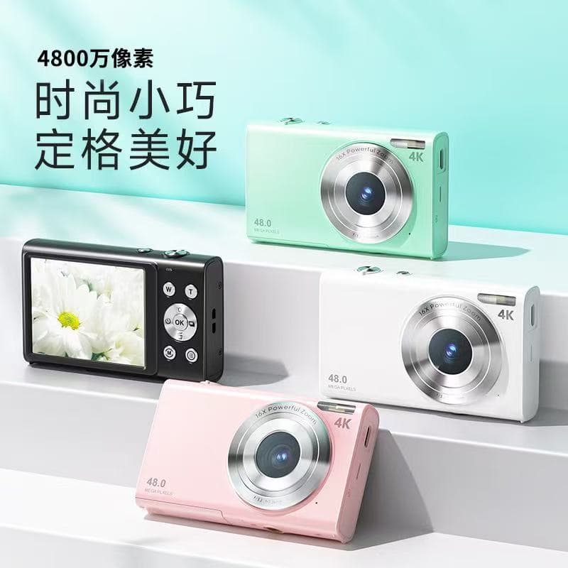 Hot-selling 48MP HD Student Entry-Level Digital Camera Campus Vlog Retro Pocket Card Camera Wholesale