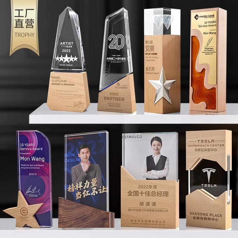 High-end creative crystal trophies are custom-made for outstanding employees’ annual meetings and awards are made with wooden medals to commemorate them.
