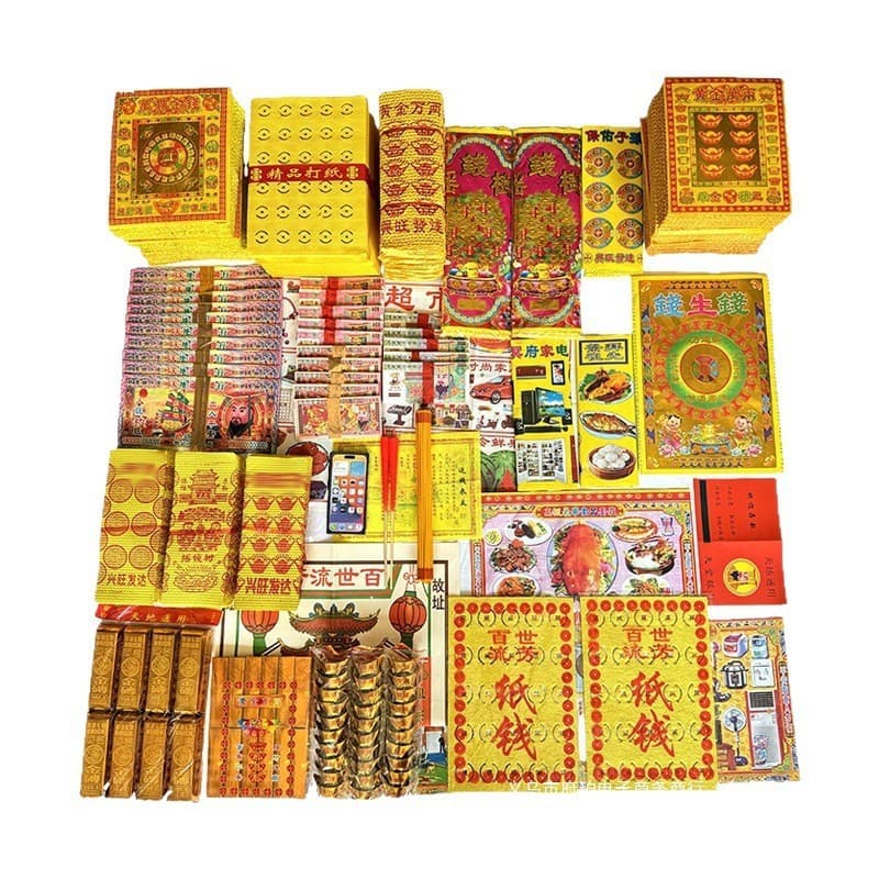 Complete set of paper money for ancestor worship, including paper money, ghost money, yellow paper, paper clothes for the Cold Clothes Festival, anniversary offerings, seventh-day offerings, Qingming Festival, Ghost Festival, and Spring Festival offerings.