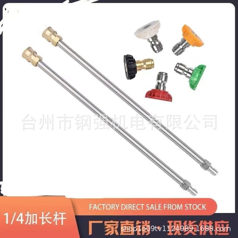 1/4 quick plug straight rod can be provided according to customer needs. Please consult customer service for details.