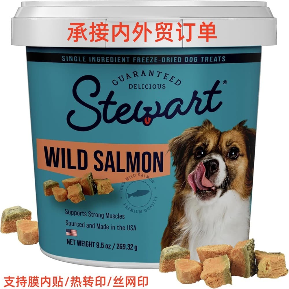 Cross-border Amazon Pet Snack Bucket Sealed Fruit Freeze-Dried Cat Food Dog Food Round Bucket Food-Grade Plastic Bucket