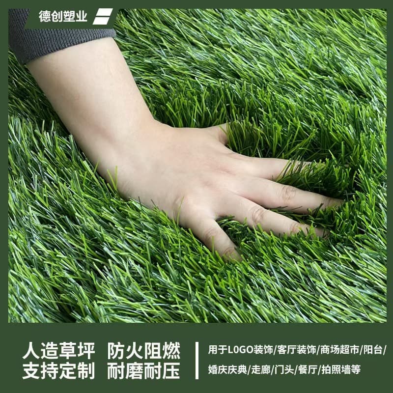 Cross-border Export Outdoor Balcony Indoor Engineering Soccer Field Exterior Landscape Playground Artificial Turf