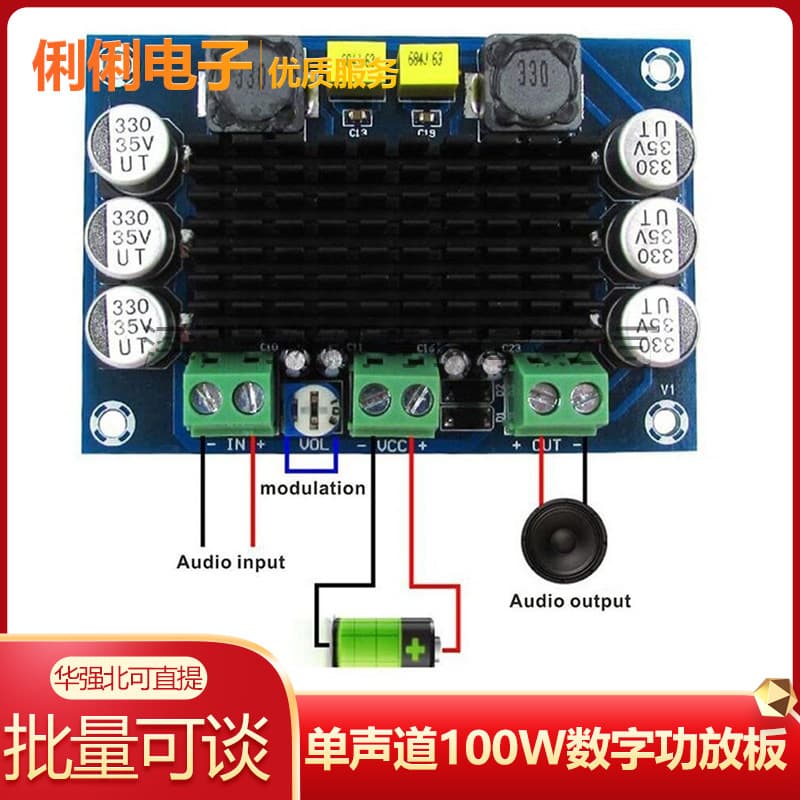 XH-M542 Mono 100W Digital Power Amplifier Board TPA3116D2 Digital Audio Amplifier Board 12-26V