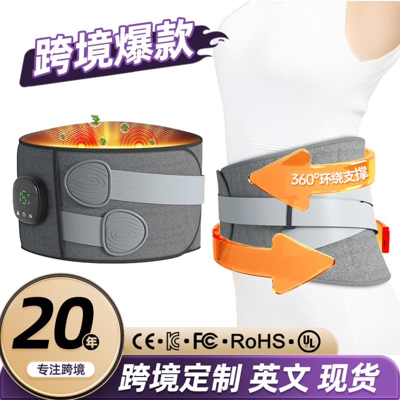 Electric Heating Waist Massager Belt, Multifunctional Abdominal Heat Massager, Home Warmth Essential