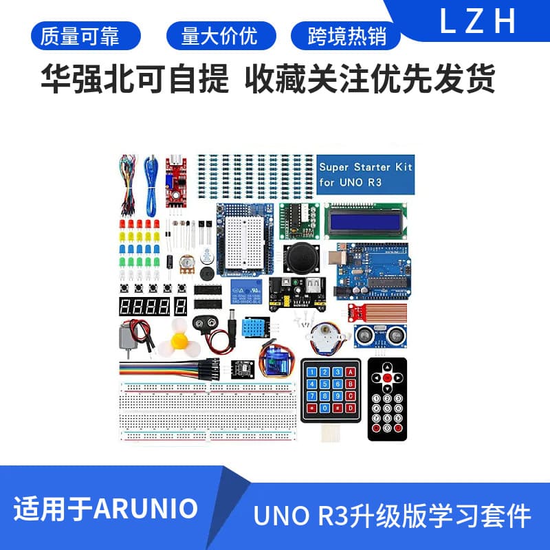 UNO R3 Beginner Kit Official Version Upgrade Starter Learning Kit Compatible with Arduino