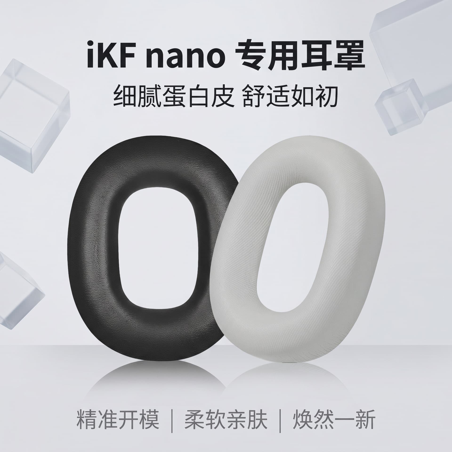 Compatible with iKF Nano Headphone Earpads Ear Cushions Replacement Accessories for iKF Nano Over-Ear Headphones