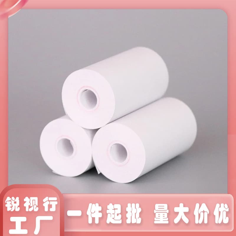 Children's camera-specific self-adhesive thermal printing paper, 57mm diameter, 25mm, for printing Instax photos and mistakes.