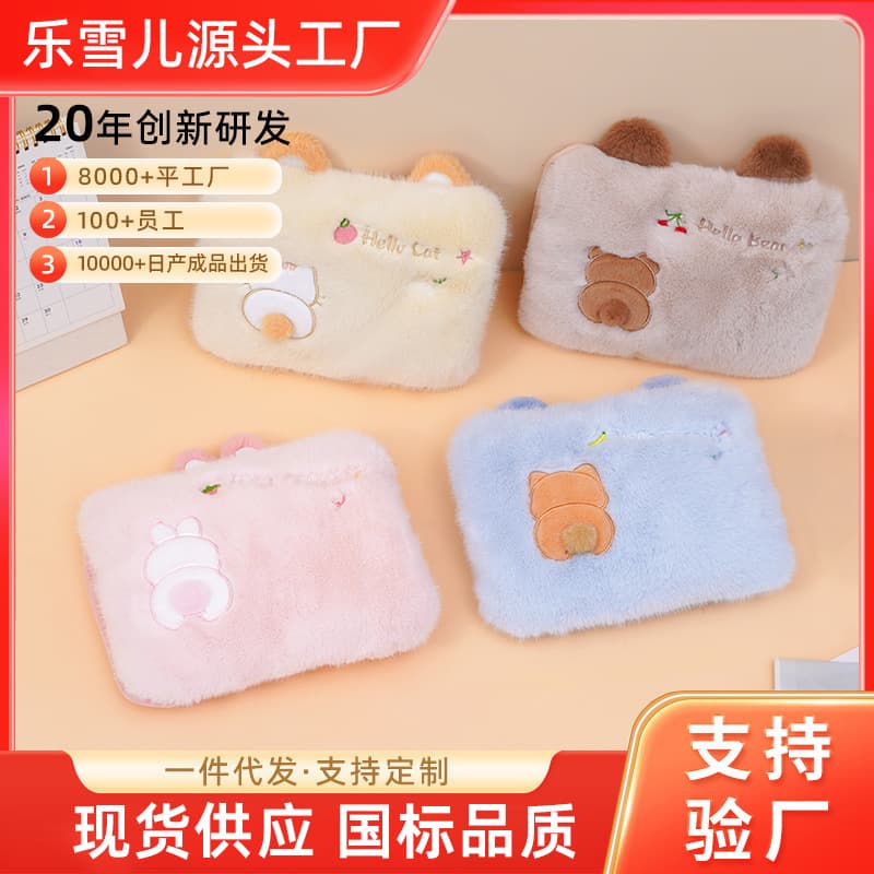 Lexue'er Charging Hot Water Bag, Explosion-Proof Cute Plush Electric Warmer with Removable and Washable Double Hand Pockets, Belly Warmer