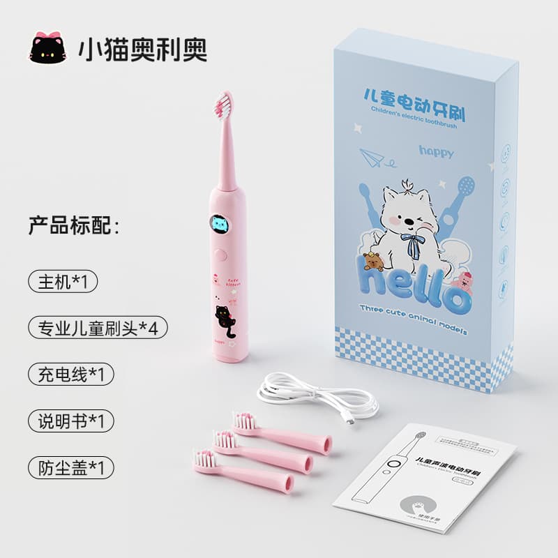 New children's electric toothbrush, suitable for girls, boys, and students, with LED screen, smart reminders, cartoon soft bristles, and rechargeable design.