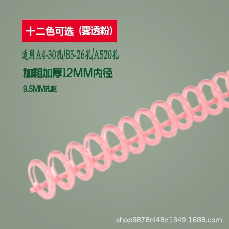 Cross-border Supply 12mm Plastic Rings 30-Hole Binding Rings Colorful DIY Loose-Leaf Binding Ring Clips Wholesale for Export