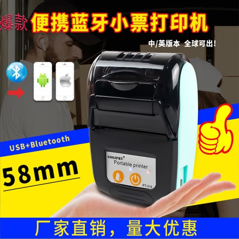 GOOJPRT Cross-border Hot-selling Meituan/Ele.me Takeout Receipt 58mm Portable Wireless Bluetooth Thermal Printer