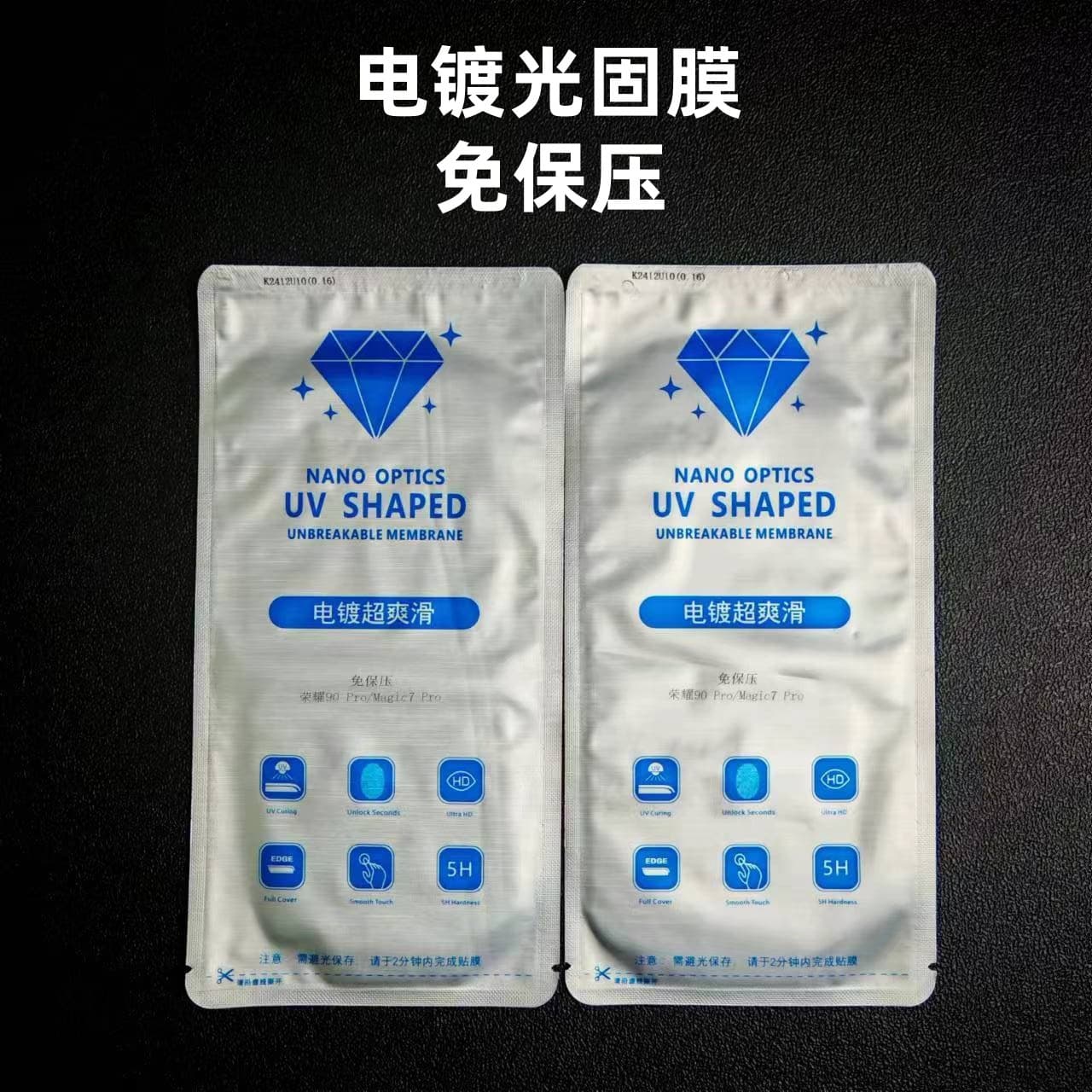 UV Light-Cured Electroplated Film for Honor Magic7 Pro, Honor Magic6 Pro / 90 Pro Phone Screen Protector