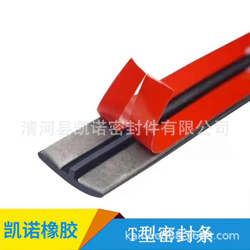 T-shaped seal strip for windshield, rear tailgate, sunroof, and window glass gaps, waterproof and soundproofing
