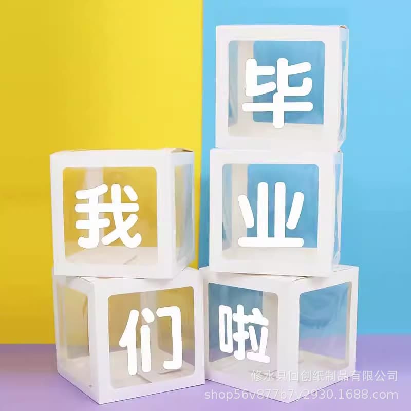We Graduated Balloon Box Scene Decoration Props Graduation Season Party Background Photo Decoration Balloon Box