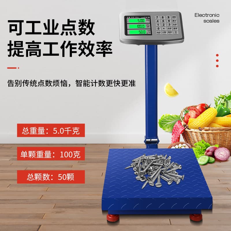 Electronic Scale 150kg 300kg Mini Scale for Vegetables, Fresh Food, Luggage 500kg Industrial Precision Electronic Scale