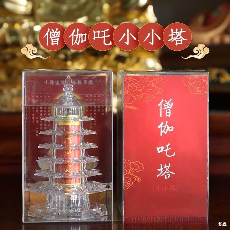 Sanghata Sutra Stupa Mini Pagoda Exquisite Acrylic Buddhist Stupa with Multiple Classic Mantras and Scriptures Inside the Tower Body