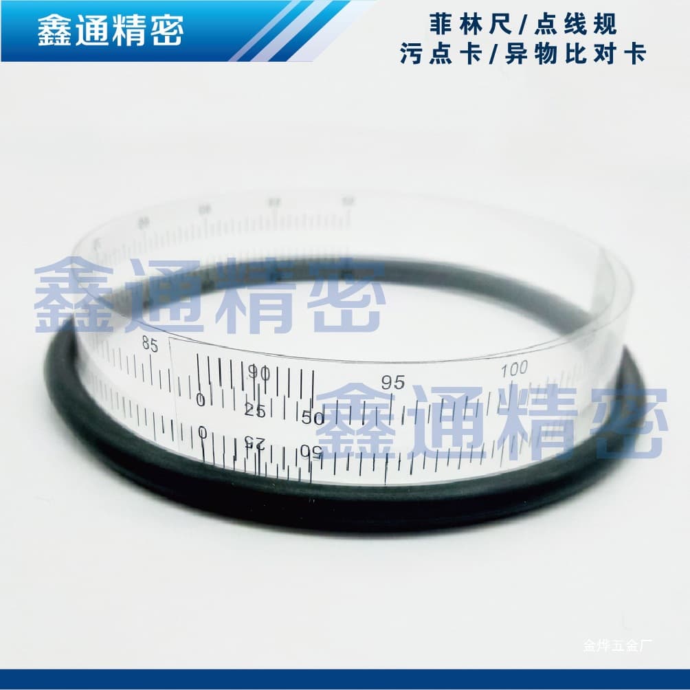 Circumference ruler, O-ring ruler, vernier diameter ruler, flexible ruler, O-ring diameter measuring tool (Jin Ye)
