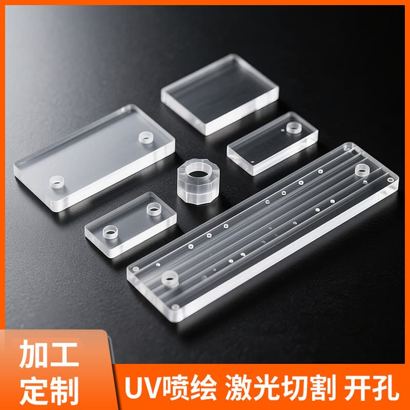 Factory direct PC board processing, CNC machining, UV printing, PC board laser cutting, engraving, polishing, and silk screen processing