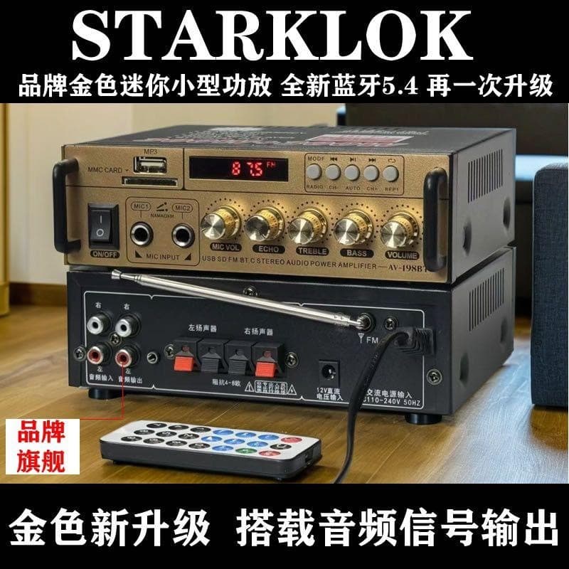 Newly upgraded high-power mini Bluetooth power amplifier lossless 12V plug-in card U disk radio amplifier car home use