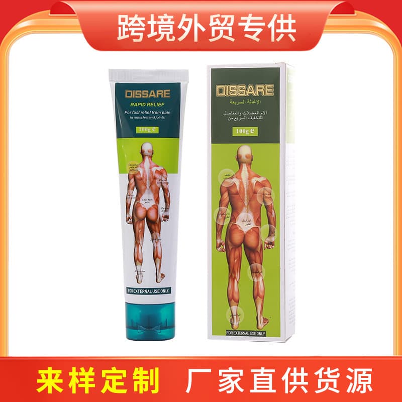 100g cross-border exclusive hot-selling DS green muscle fitness massage cream, fitness cream for muscle relaxation and soothing