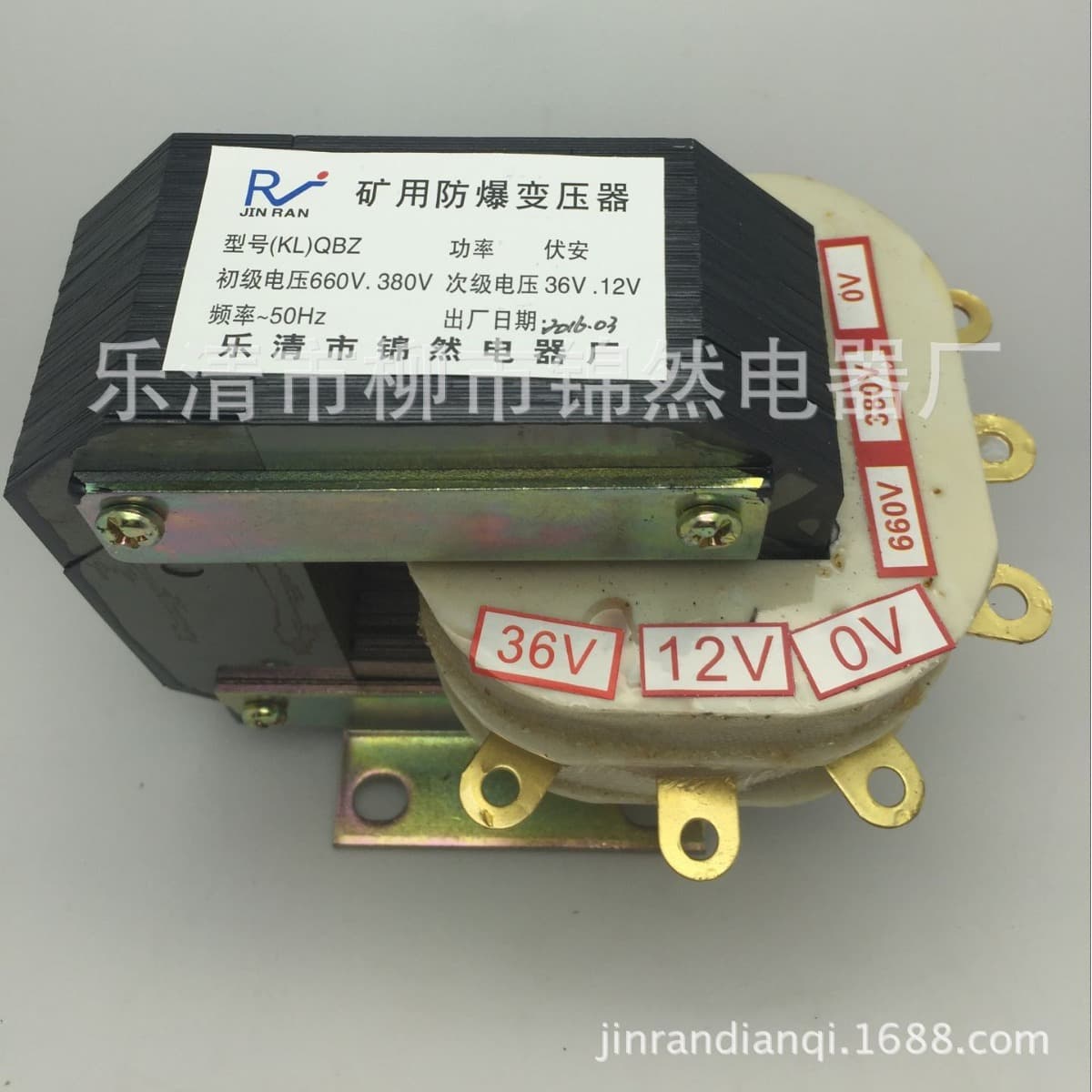 Factory direct supply QC83 mine explosion-proof transformer 660v380v36v12v all copper transformer