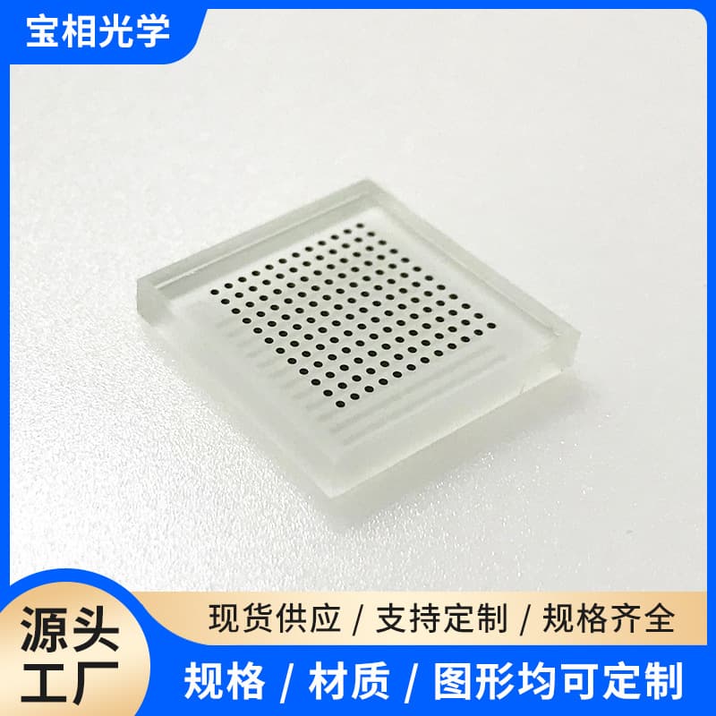 Optical Vision Calibration Board Microscope Glass Calibration Board Dot Checkerboard Calibration Board Custom Production from Drawings
