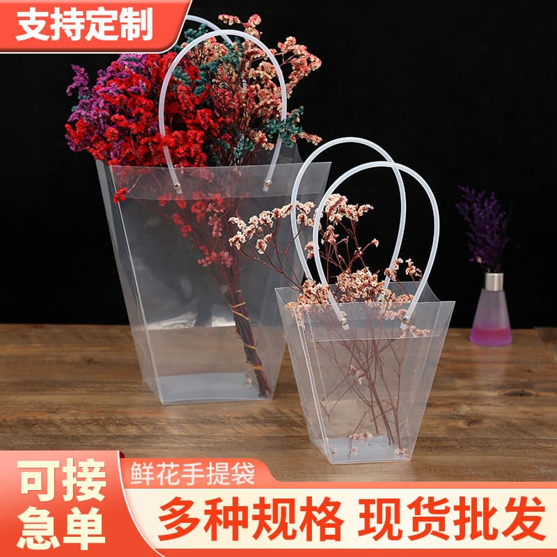Transparent PP Triangular Flower Handbag Plant Bouquet Packaging Bag Florist Shop Qixi Festival Valentine's Day Flower Handbag
