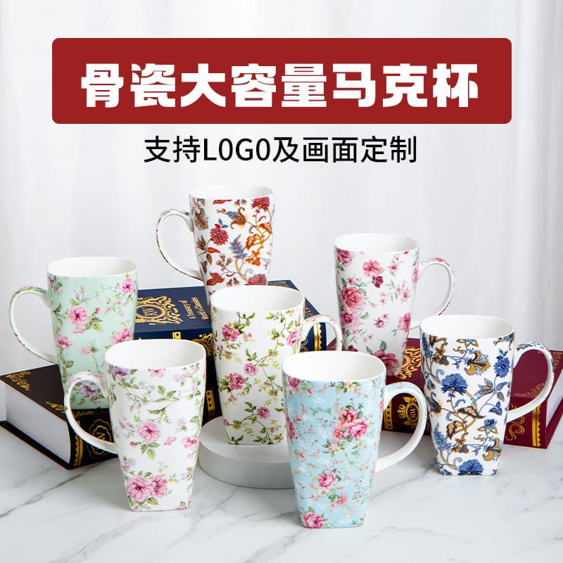 Wholesale bone china large capacity mug with lid European style household simple coffee cup advertising gift ceramic cup