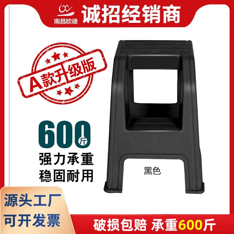 Car Wash Stool Ladder, Household Step Stool, Auto Detailing 2-Step Low Stool, Footrest Step Ladder