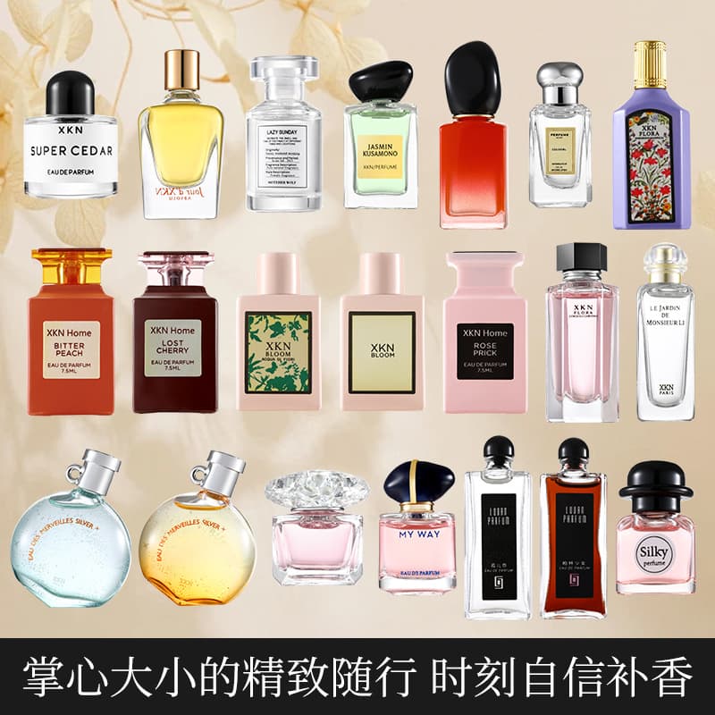 Q Version Mini Perfume Light Fragrance Long-Lasting Scent Earth Black Crow Blue Source Wholesale Drop Shipping TK Cross-Border Popular Fragrance