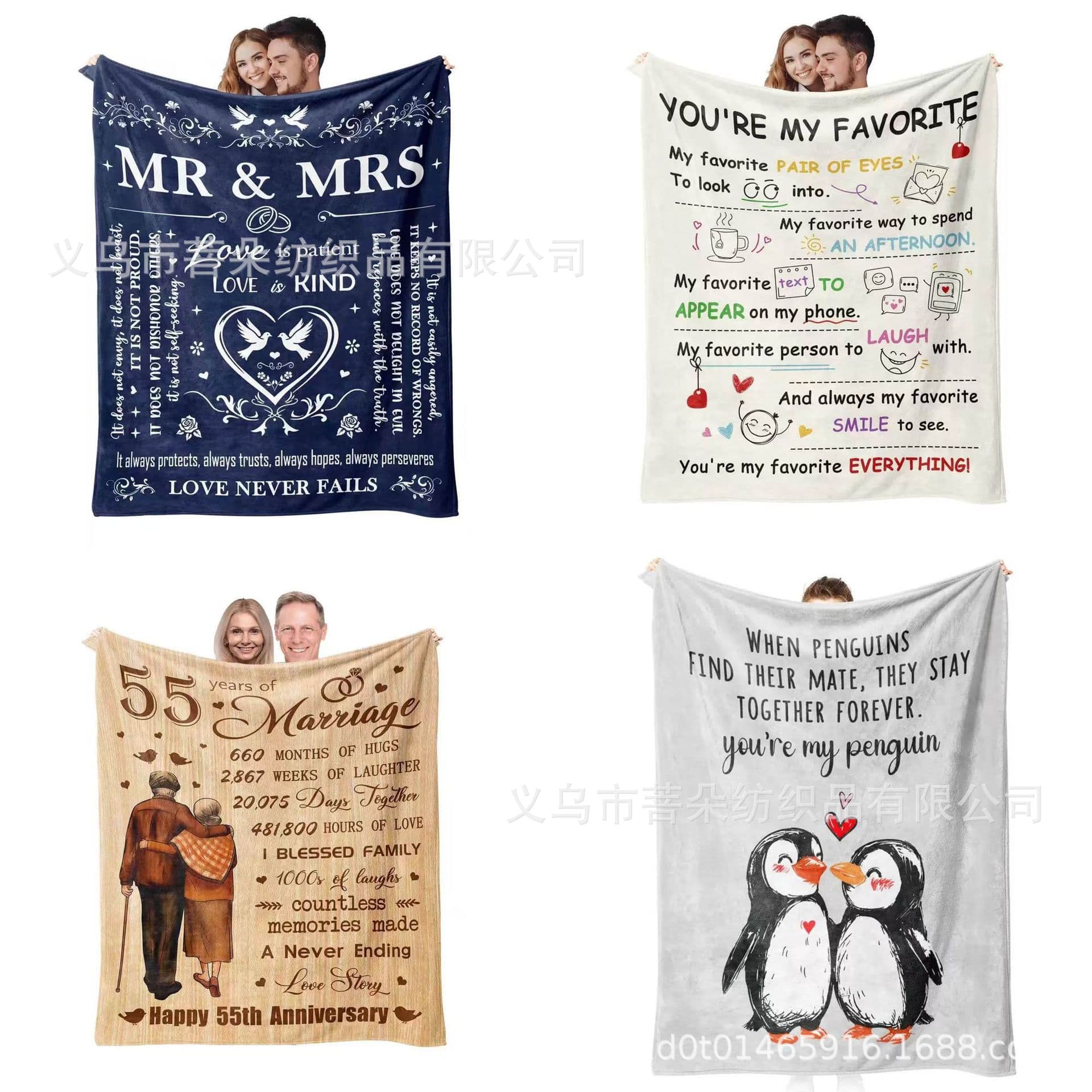 Blanket for wife, throw for husband, lover's holiday gift blanket, printed sleep throw, fleece-lined wedding anniversary blanket.