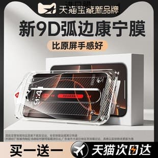 Compatible with Apple 15 Pro Max Tempered Glass Screen Protector for iPhone 15 Pro, Dust-Free Installation Kit, 14P Privacy HD