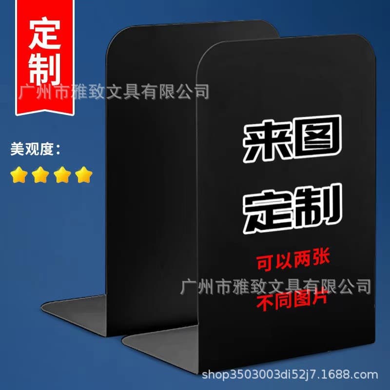 Large bookends manufacturer direct sales transparent bookends creative black white L-shaped bookends bookshelf bookshelf wholesale