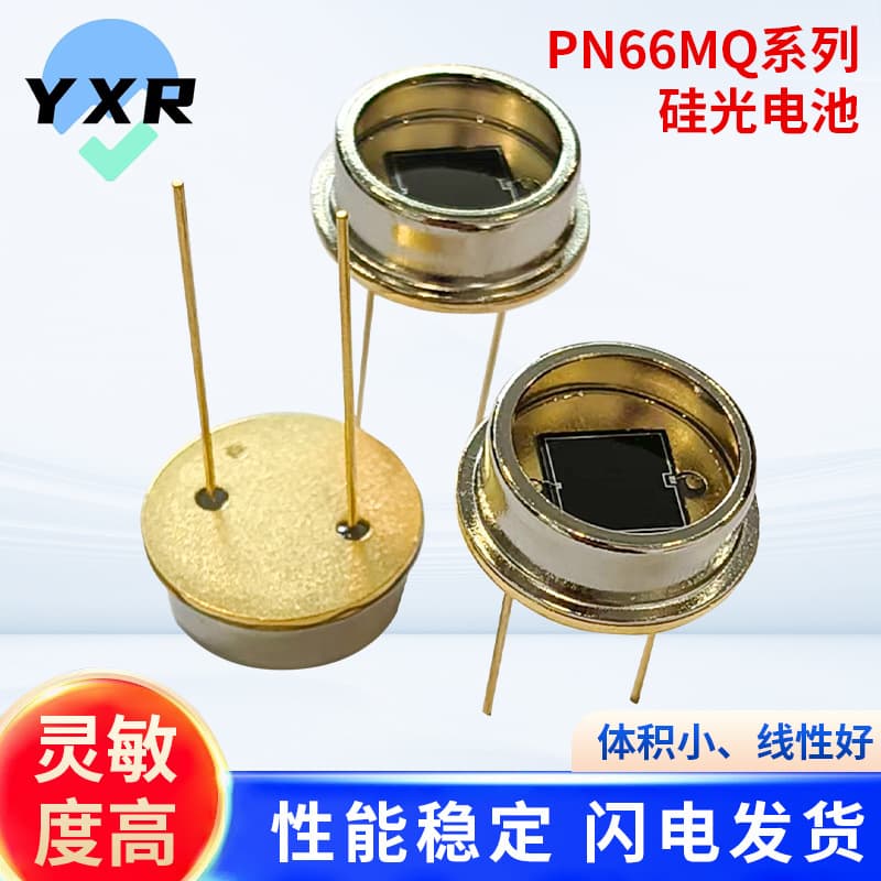 Silicon Photocell PN66MQ Series Photoelectric Control Switch Receiver SMD Resistor Infrared Photoelectric Detection Device