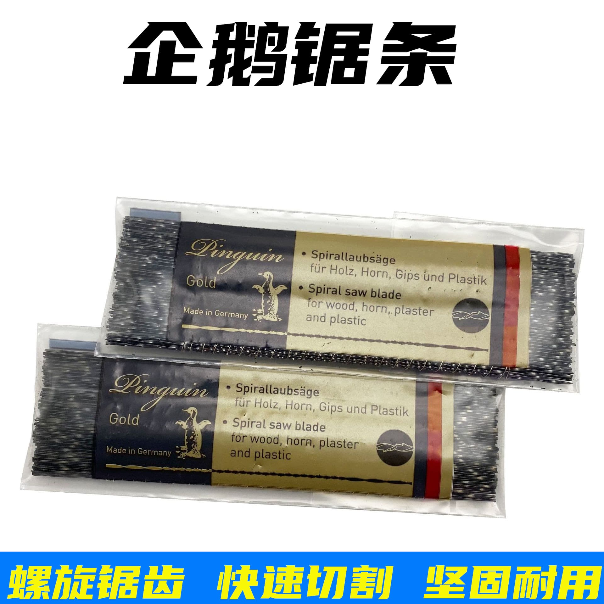 Penguin Scroll Saw Blades DIY Model Fretwork Curve Carving Woodworking Steel Wire U-Shape Saw Blade Carved Spiral Teeth