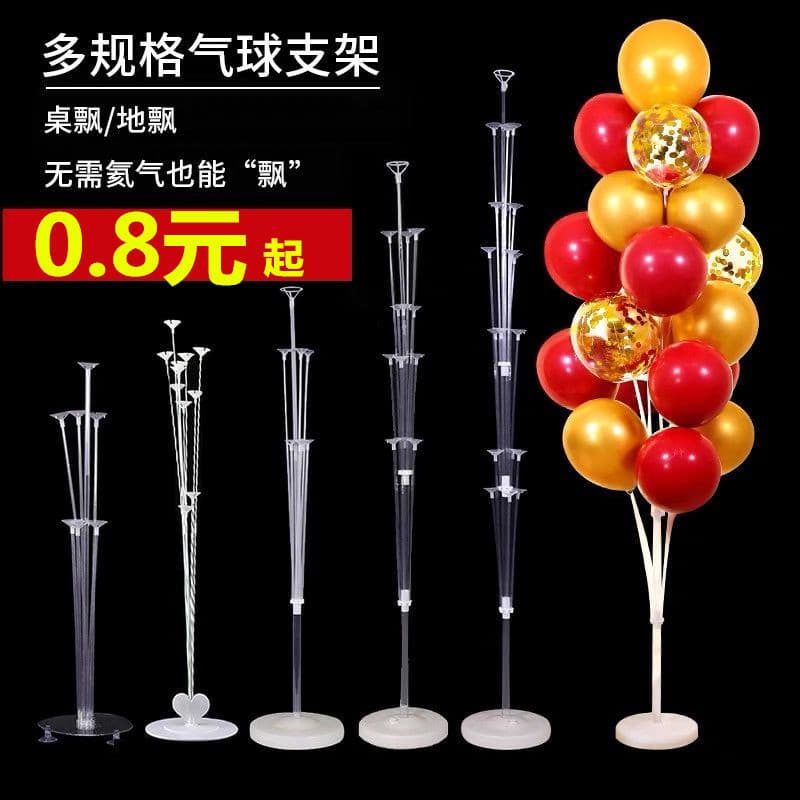 Table Floating Balloon Display, Transparent Stand, Birthday Party Decoration, Raised Column, Floor Floating Path Wedding Supplies