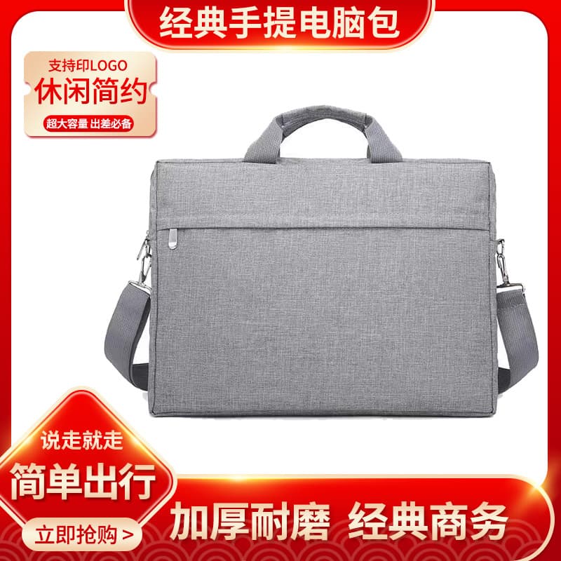 2024 New Commuting Tablet Bag Large Capacity Portable Briefcase Business Travel Business Meeting Laptop Bag