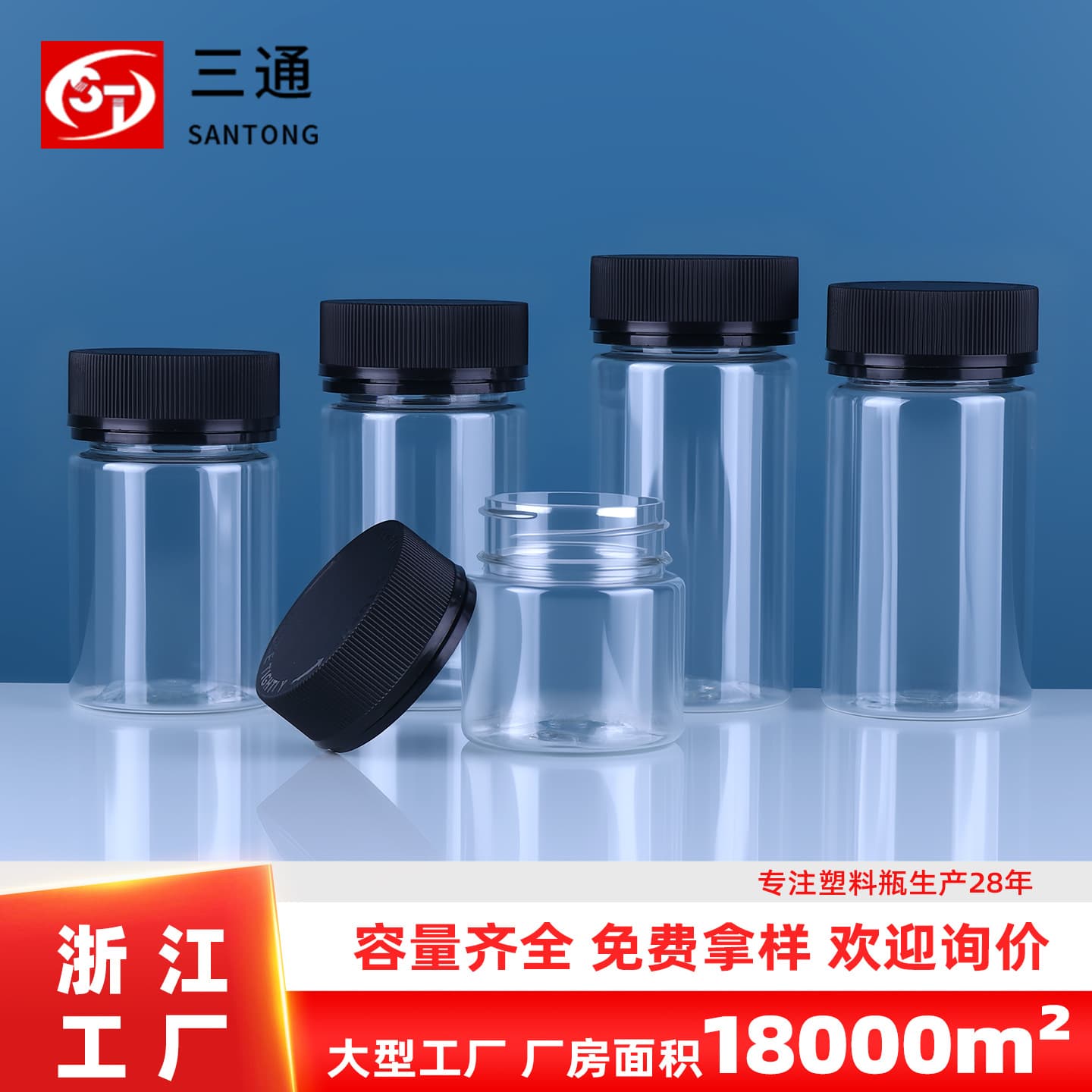 Wholesale PET Transparent Plastic Empty Bottles 30ml Medicine Bottles Solid Liquid Dispensing Bottles Food Grade Health Supplement Bottles
