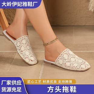 Cotton Lace Woven Closed-Toe Flat Slide Sandals, Skin-Friendly and Breathable Inner, Lazy Half-Slippers, Elegant Beige, Gentle and Casual Single Slides