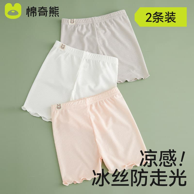 Girls' Safety Shorts, Anti-Exposure Undershorts, Flat Briefs, Summer Thin Layer, Four-Corner Bottoms, Wearable as Outerwear