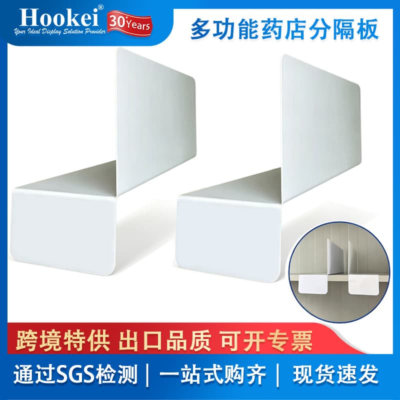 Factory Custom Universal Shelf Divider, Multifunctional Adjustable Baffle, Partition Separator for Clothing, Pharmacy, and Goods