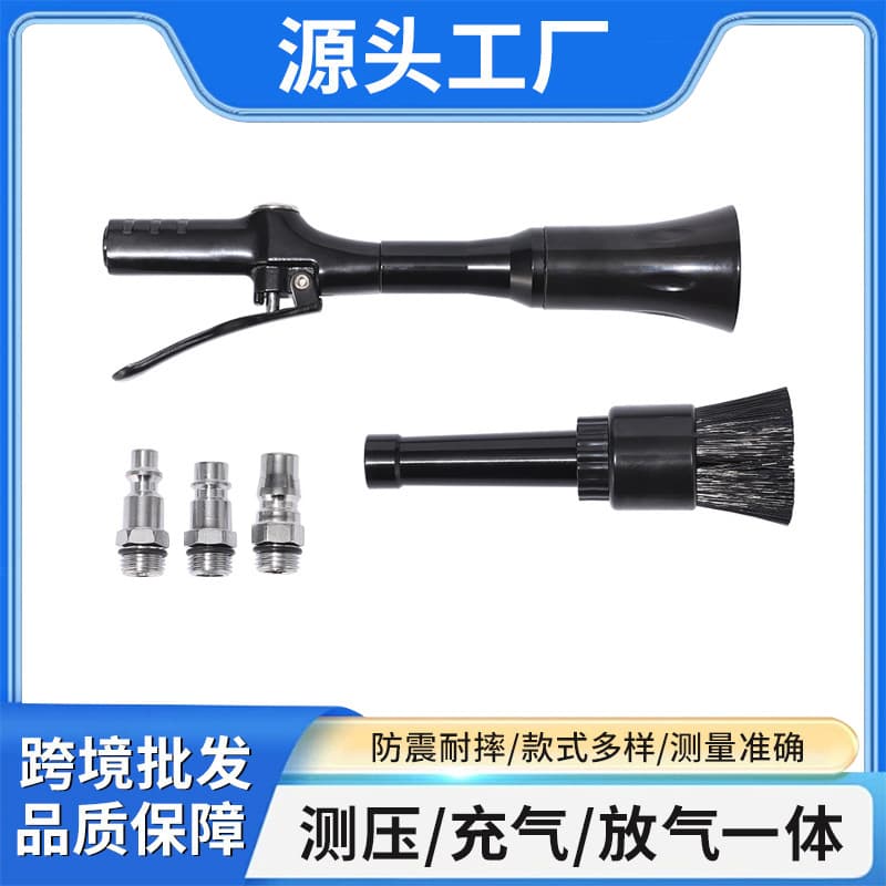 Cross-border Pneumatic Car Interior Cleaning Gun Seat Dust Blowing Air Blower Gun Foam Gun Tornado Dry Cleaning Gun