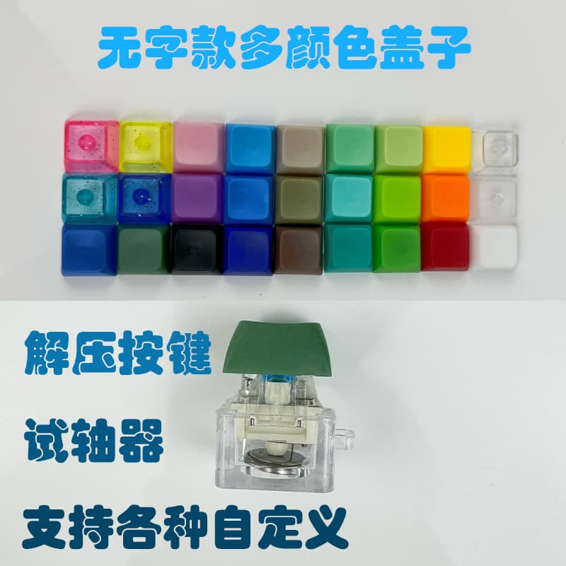 Colorful Lucky Electronic Light-Up Wooden Fish Decompression Toy Keyboard Keychain Merit Keys Keycaps Switch Tester Transparent