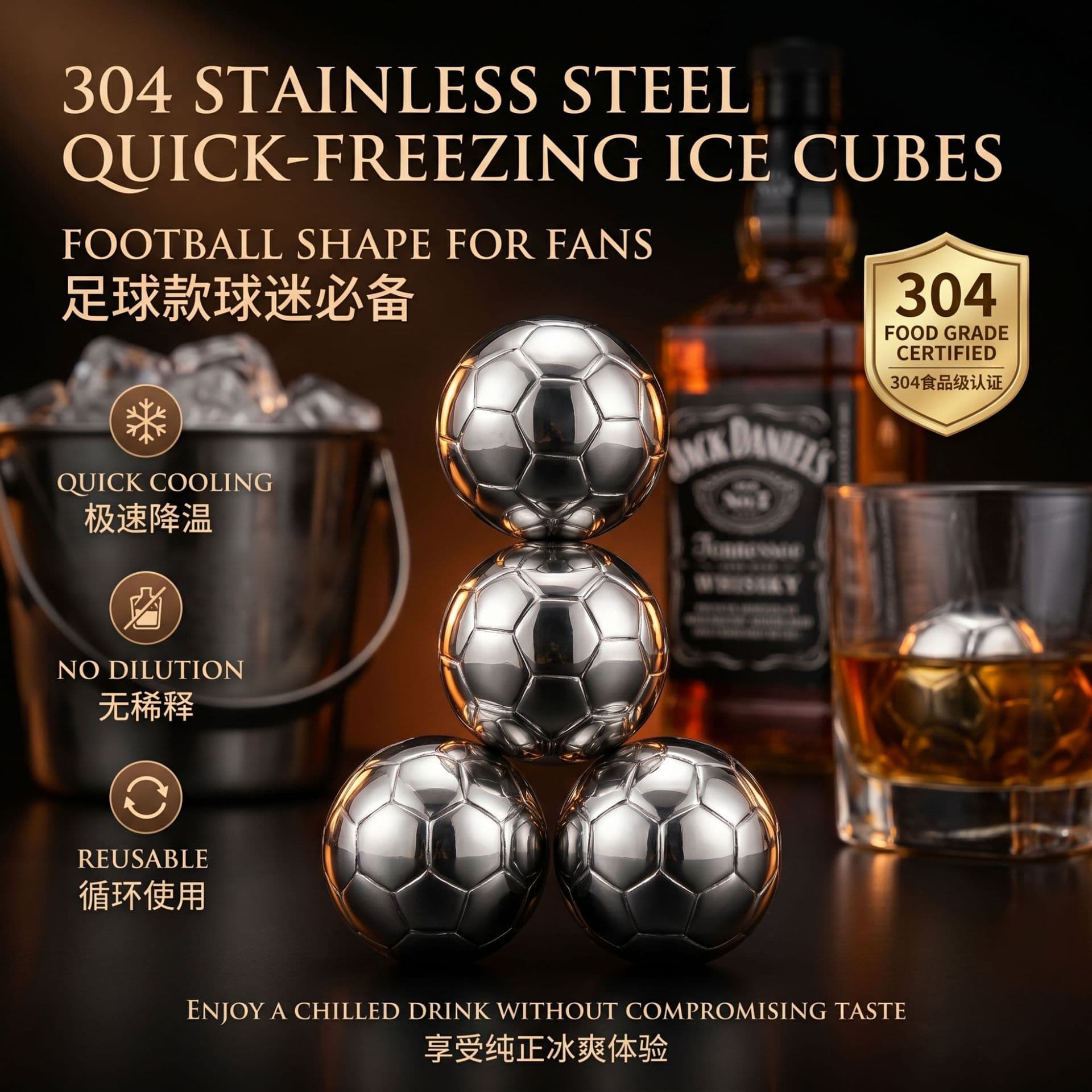 Cross-border 304 Stainless Steel Soccer Ice Cubes Bar Ice for Whiskey Beer Quick-Freeze Round Ice Balls