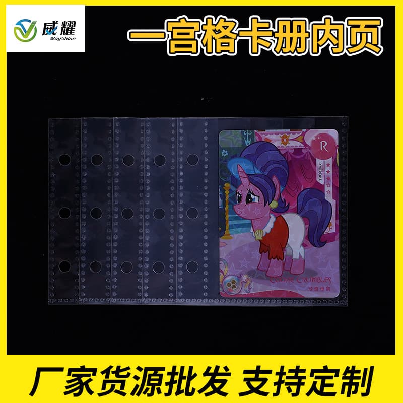 A8 three holes and one square grid card album inner page My Little Pony collection album girl star chasing album inner page card album manufacturer