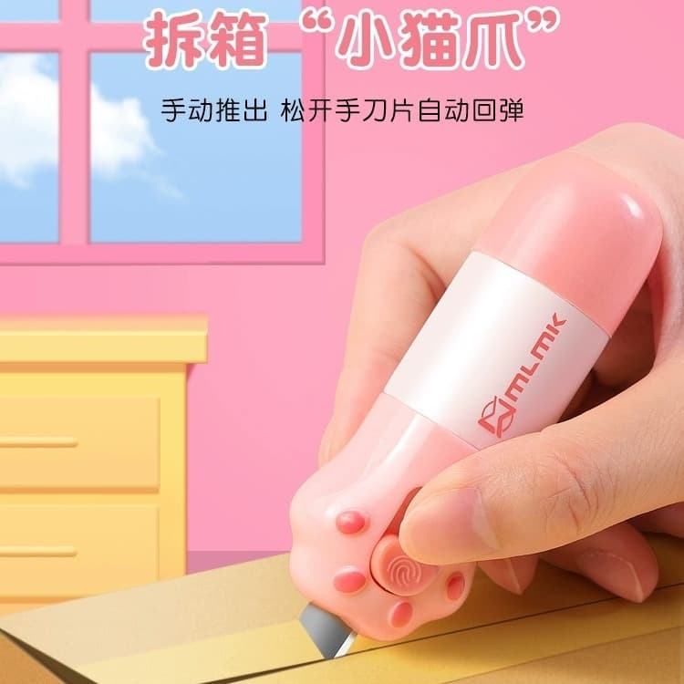 Meilun Meika cat paw integrated express waybill privacy stamp box opener, thermal paper correction fluid.