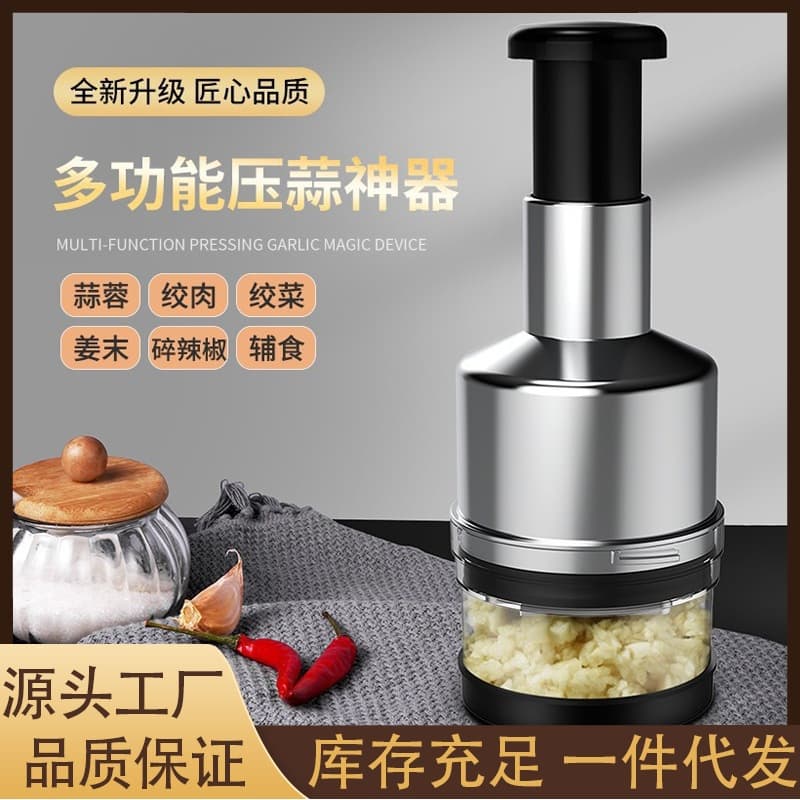 Drop Shipping Multi-Function Garlic Chopper, Household Manual Garlic Press, Stirring and Garlic Masher, Kitchen Garlic Paste Wholesale
